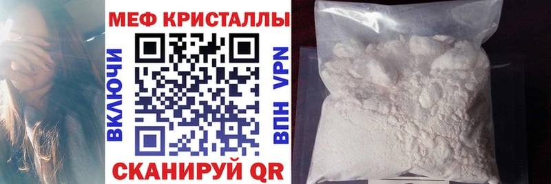 Цена Цимлянск Гашиш A PVP ОМГ ОМГ как зайти БУТИРАТ Меф мяу мяу Кокаин Амфетамин