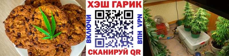 Еда ТГК конопля  Цимлянск 