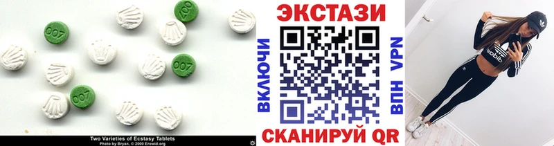 ЭКСТАЗИ таблы Цимлянск