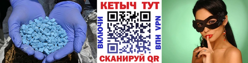 хочу наркоту  Цимлянск  КЕТАМИН VHQ 