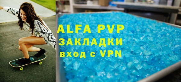 ECSTASY Алексин