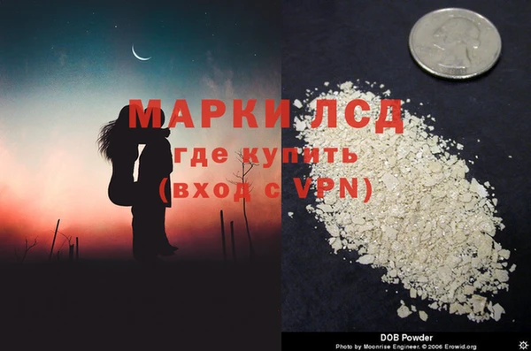 МДМА Алзамай