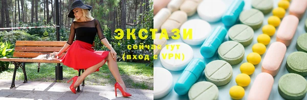 ECSTASY Алексин