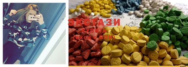 ECSTASY Алексин