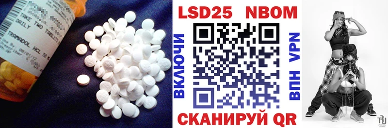 Лсд 25 экстази ecstasy  Цимлянск 