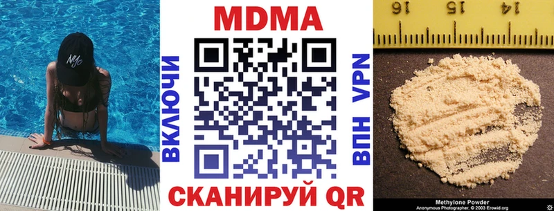 MDMA VHQ  купить   Цимлянск 
