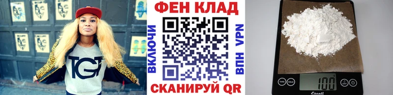 Метамфетамин мет  Цимлянск 