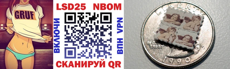 Марки N-bome 1500мкг  мега маркетплейс  Цимлянск 