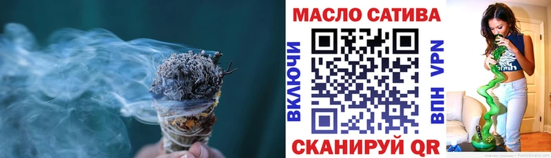 darknet Telegram  Цимлянск  Дистиллят ТГК жижа 
